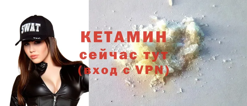 купить   Александров  Кетамин ketamine 