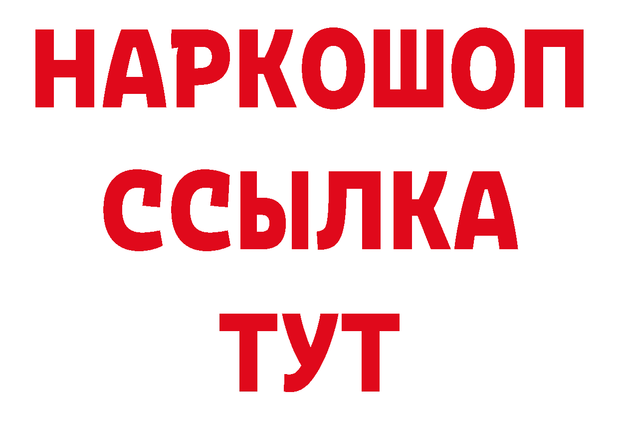 Кодеин напиток Lean (лин) как зайти это blacksprut Александров